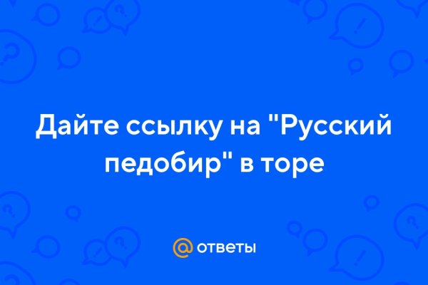 Восстановить аккаунт кракен