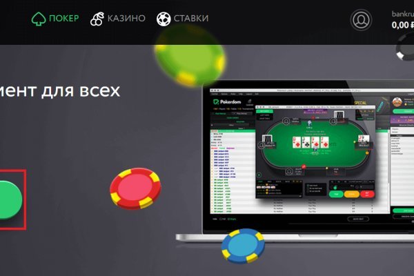 Кракен сайт 1kraken me