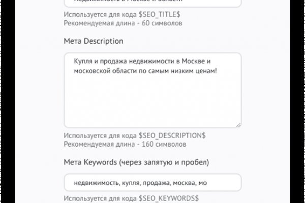 Кракен шоп krakenweb site