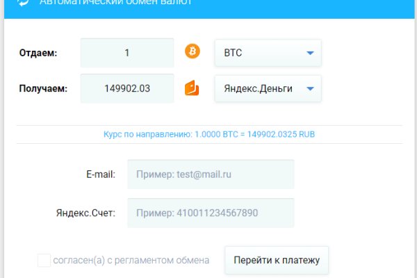 Kraken market ссылка тор