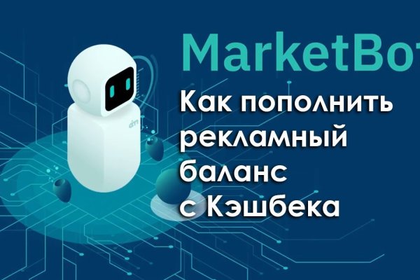 Что случилось с кракеном маркетплейс