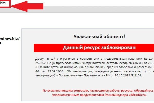 Восстановить доступ к кракену