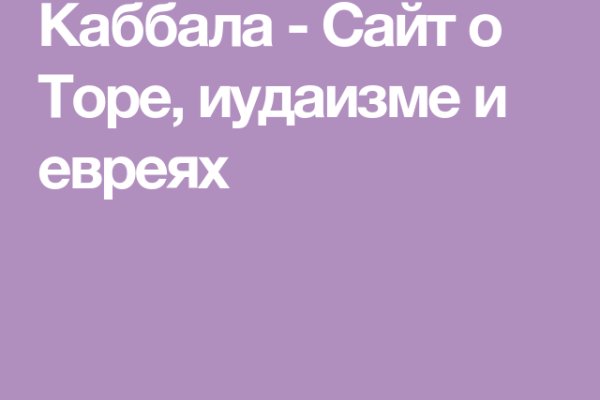 Почему в кракене пользователь не найден