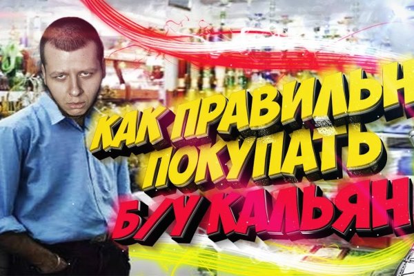 Кракен ссылка kr2link co