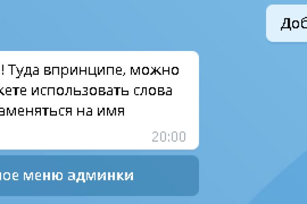 Что продает маркетплейс кракен