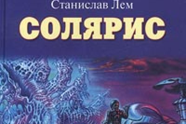 Kraken сайт даркнет